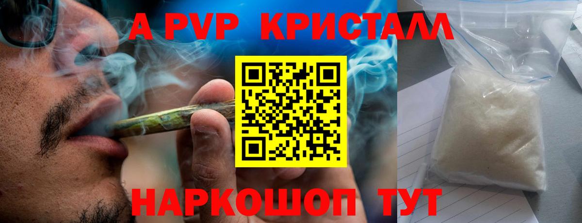 Alfa_PVP СК КРИС Ессентуки