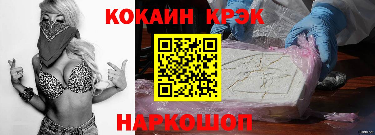 Кокаин 99%  Вход с VPN  Кокаин 98%  как найти закладки  Ессентуки 