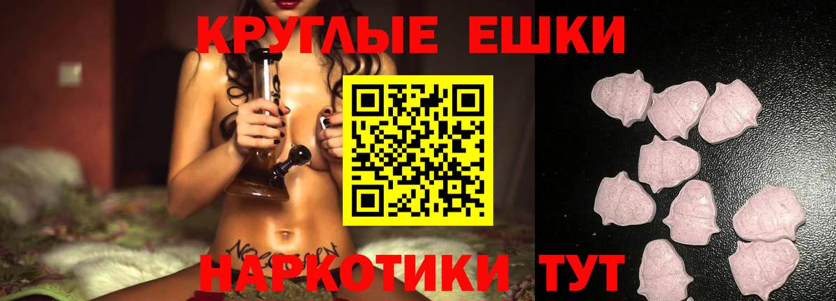 Экстази Дубай  Вход с VPN  Ессентуки 