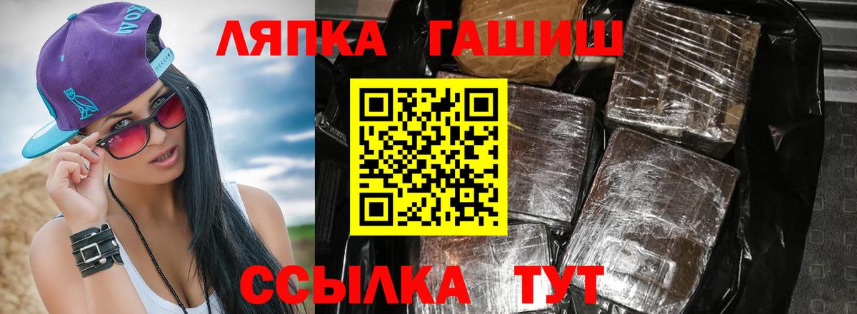 Ессентуки  ГАШ  Вход с VPN  ГАШИШ индика сатива  Гашиш убойный 