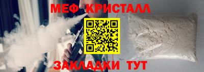 стафф Краснознаменск