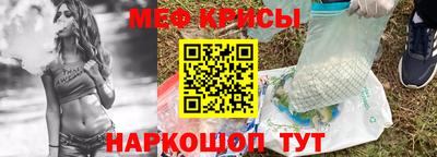 MESCALINE Конаково