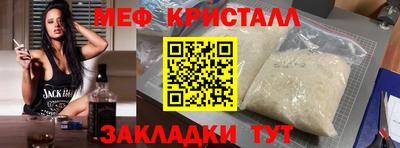 стафф Краснознаменск