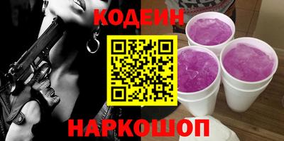 MESCALINE Конаково