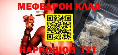 синтетический гашиш Краснодар