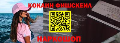 MESCALINE Конаково