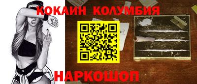 прущие грибы Краснокаменск