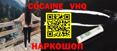 синтетический гашиш Краснодар
