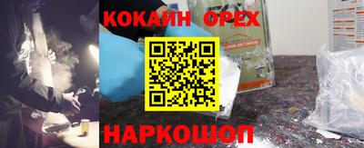 прущие грибы Краснокаменск