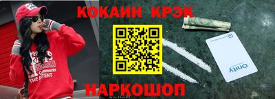 прущие грибы Краснокаменск