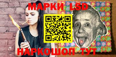 MESCALINE Конаково