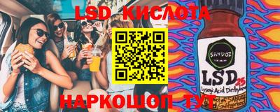 синтетический гашиш Краснодар