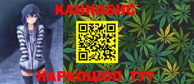 прущие грибы Краснокаменск