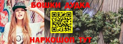 стаф Комсомольск-на-Амуре