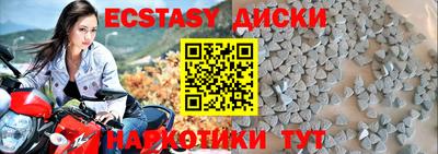 синтетический гашиш Краснодар