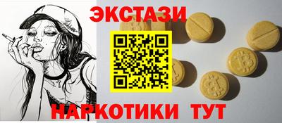 первитин Коммунар