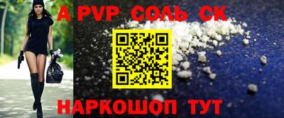 прущие грибы Краснокаменск