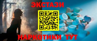 MESCALINE Конаково