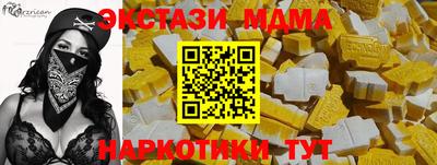 стаф Комсомольск-на-Амуре