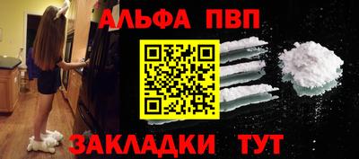 первитин Коммунар
