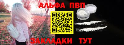 стафф Краснознаменск