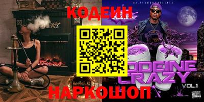 стафф Краснознаменск