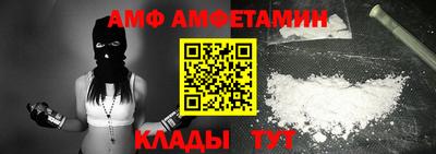 первитин Коммунар