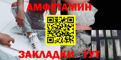 синтетический гашиш Краснодар
