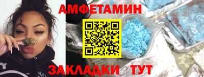 первитин Коммунар