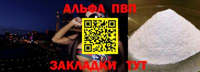 MESCALINE Конаково