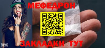 стафф Краснознаменск