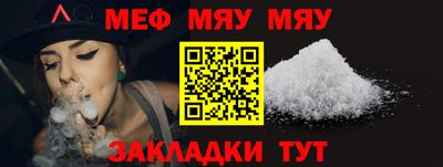синтетический гашиш Краснодар