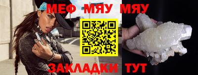 стафф Краснознаменск