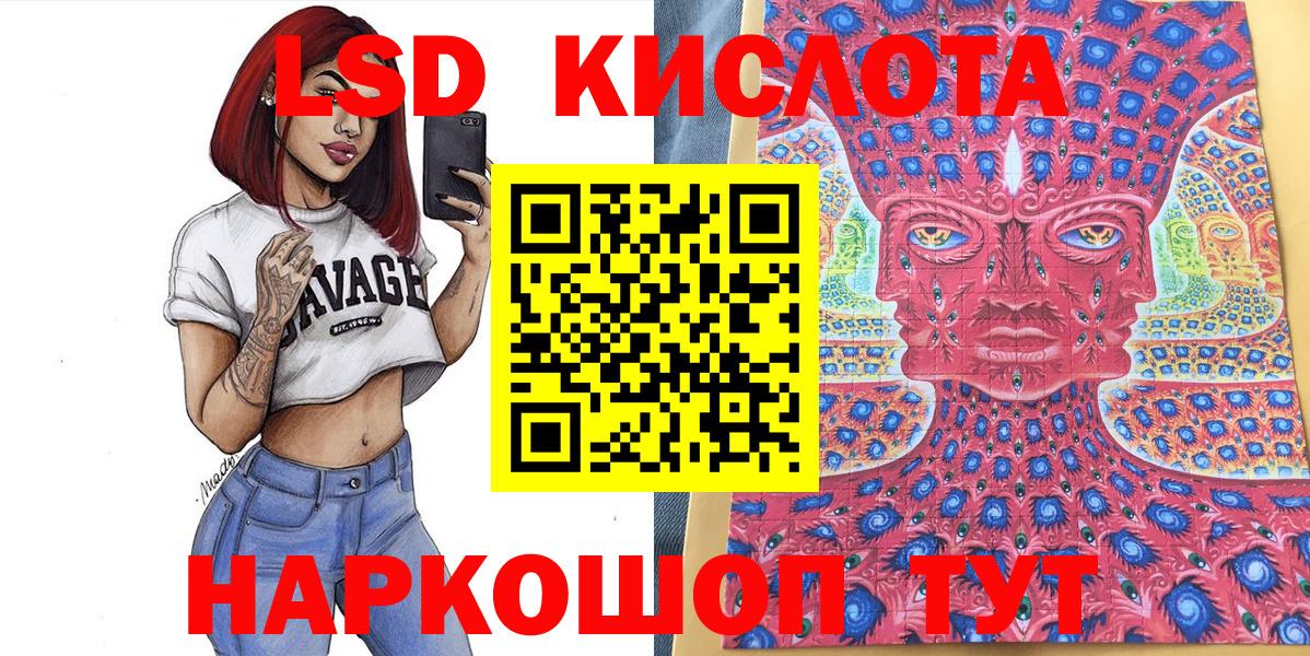 Ессентуки  Марки N-bome 1,8мг  Наркотические марки  Вход с VPN 
