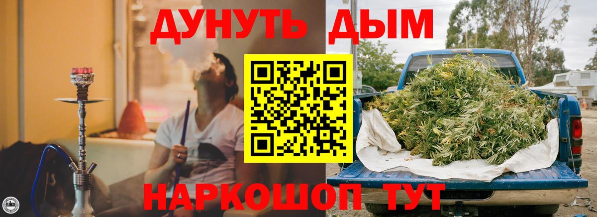 Шишки марихуана конопля  Бошки Шишки LSD WEED  Ессентуки  Бошки Шишки ГИДРОПОН  Каннабис MAZAR  Вход с VPN 